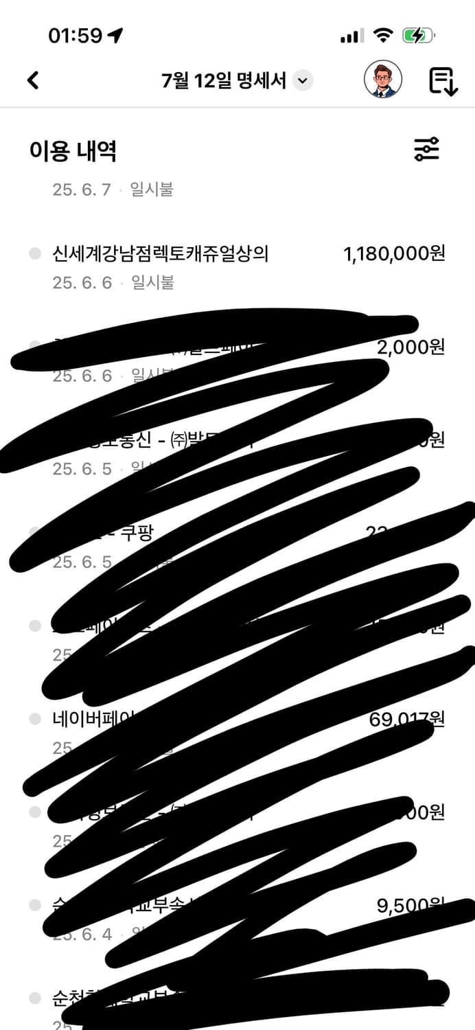 RECTO 렉토 벤 고트 레더 점퍼 XL 새제품 상품이미지6