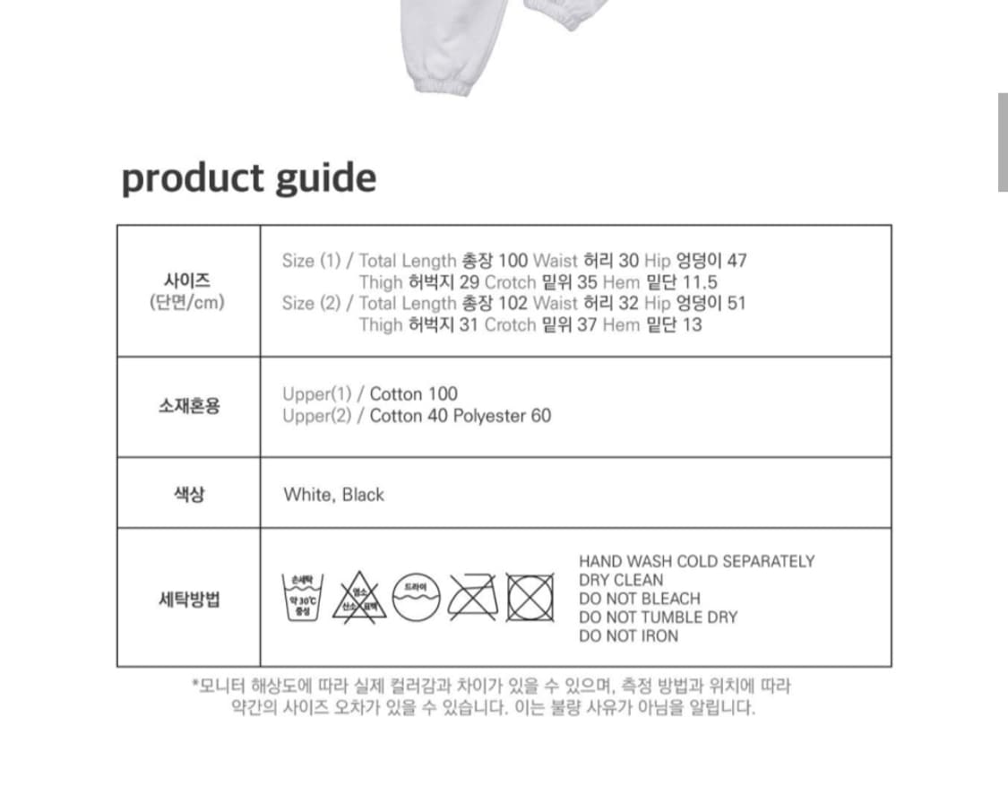 (새상품) 오호스 그래픽 조거팬츠 상품이미지5