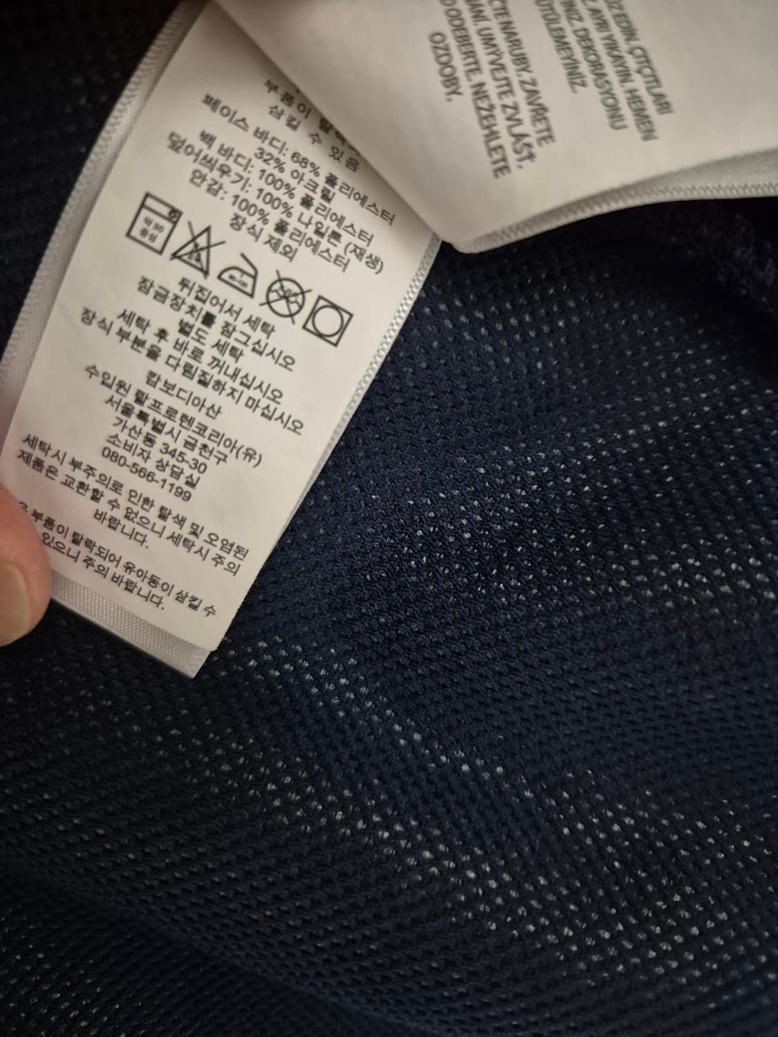 폴로 네이비 집업 후리스 상품이미지3