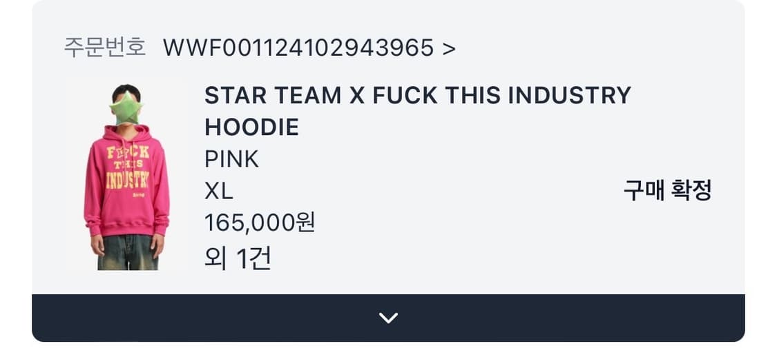 스타팀 후드 상품이미지4