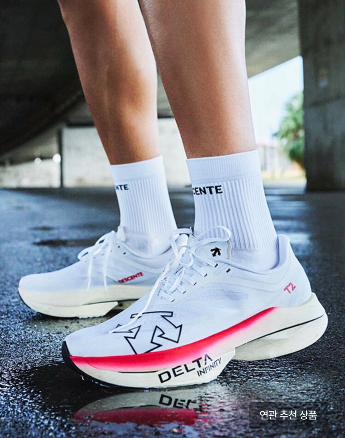 데상트 델타프로 Exp V2 (홍태준 신발) 상품이미지1