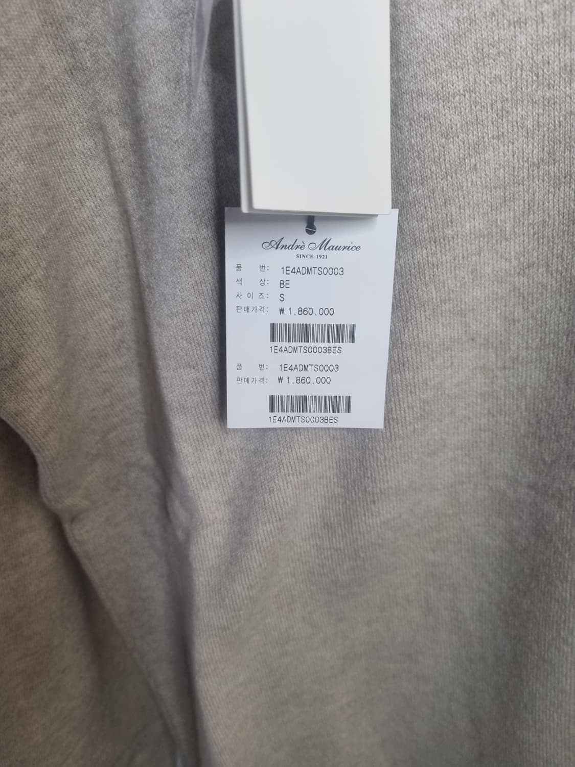 새제품 이태리명품 안드레모리스 베이지 니트 100%캐시미어 상품이미지4