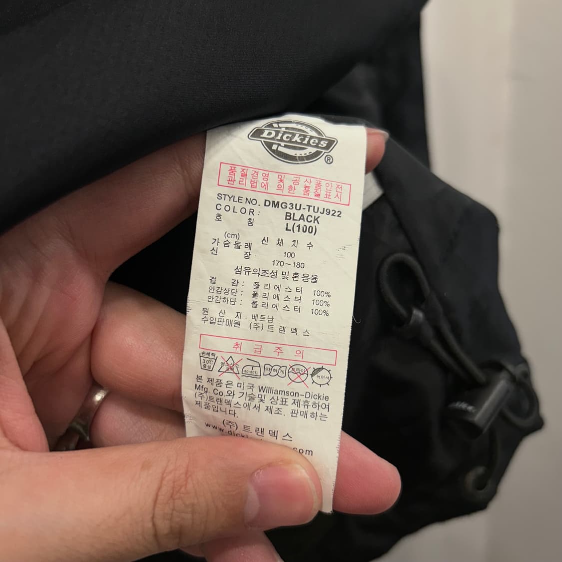 디키즈 올드스쿨 래글런 하이넥 바람막이 자켓 상품이미지4