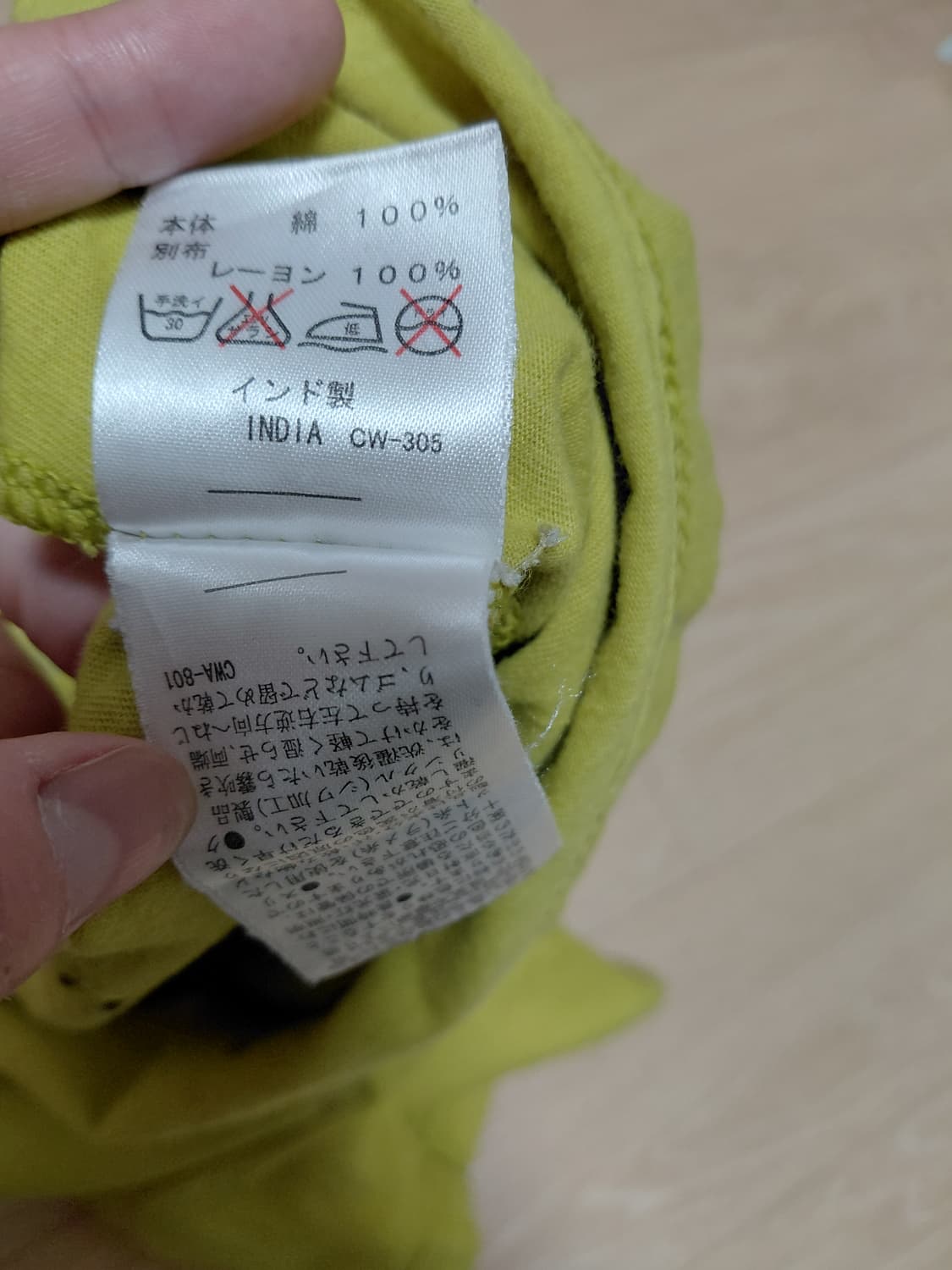 서커스 입체자수 라임그린 모리 하구미 반팔티 상품이미지4