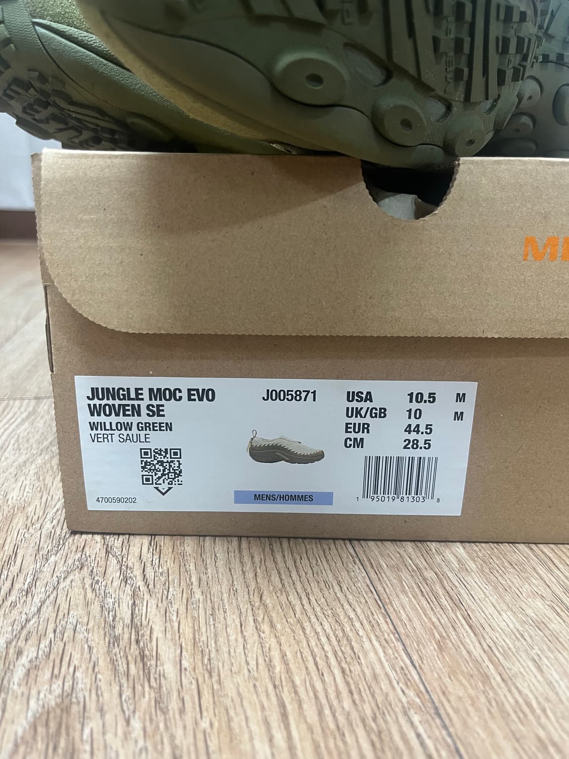 머렐 우븐 목 세이지그린/ 카키 상품이미지4