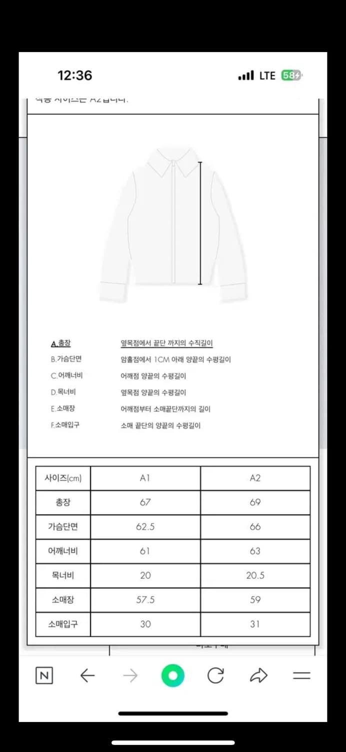 아더에러 애쉬 데님자켓 A2 상품이미지7