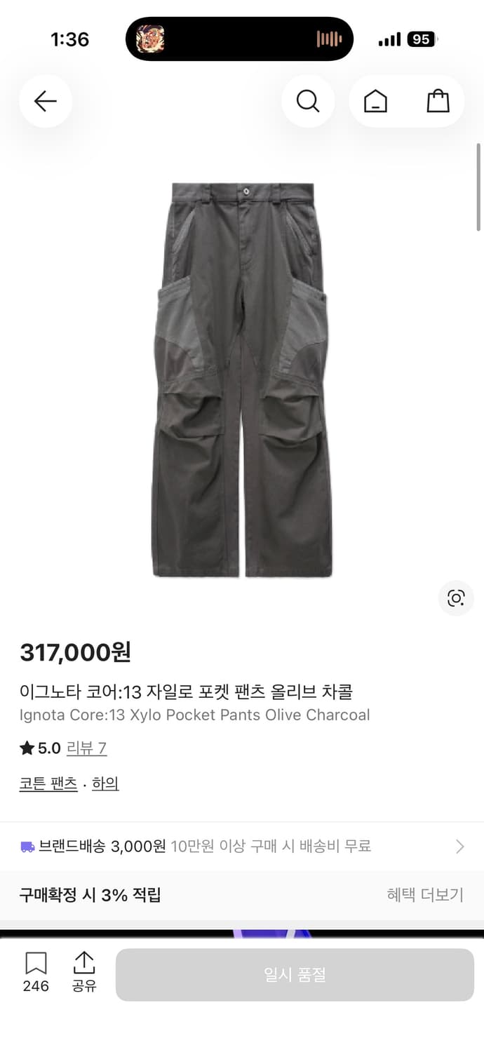 이그노타 코어:13 자일로 포켓 팬츠 올리브 차콜 M 상품이미지1