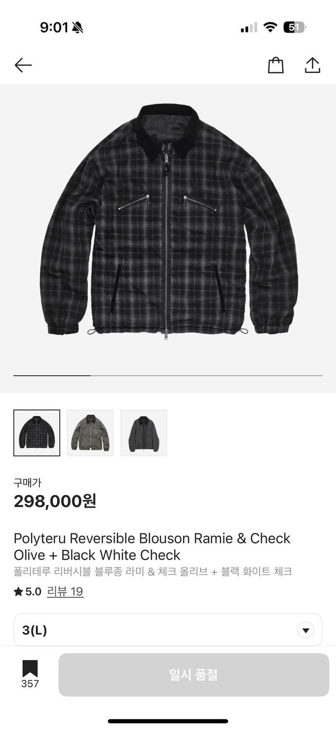 3) 폴리테루 라미체크 새상품 상품이미지1