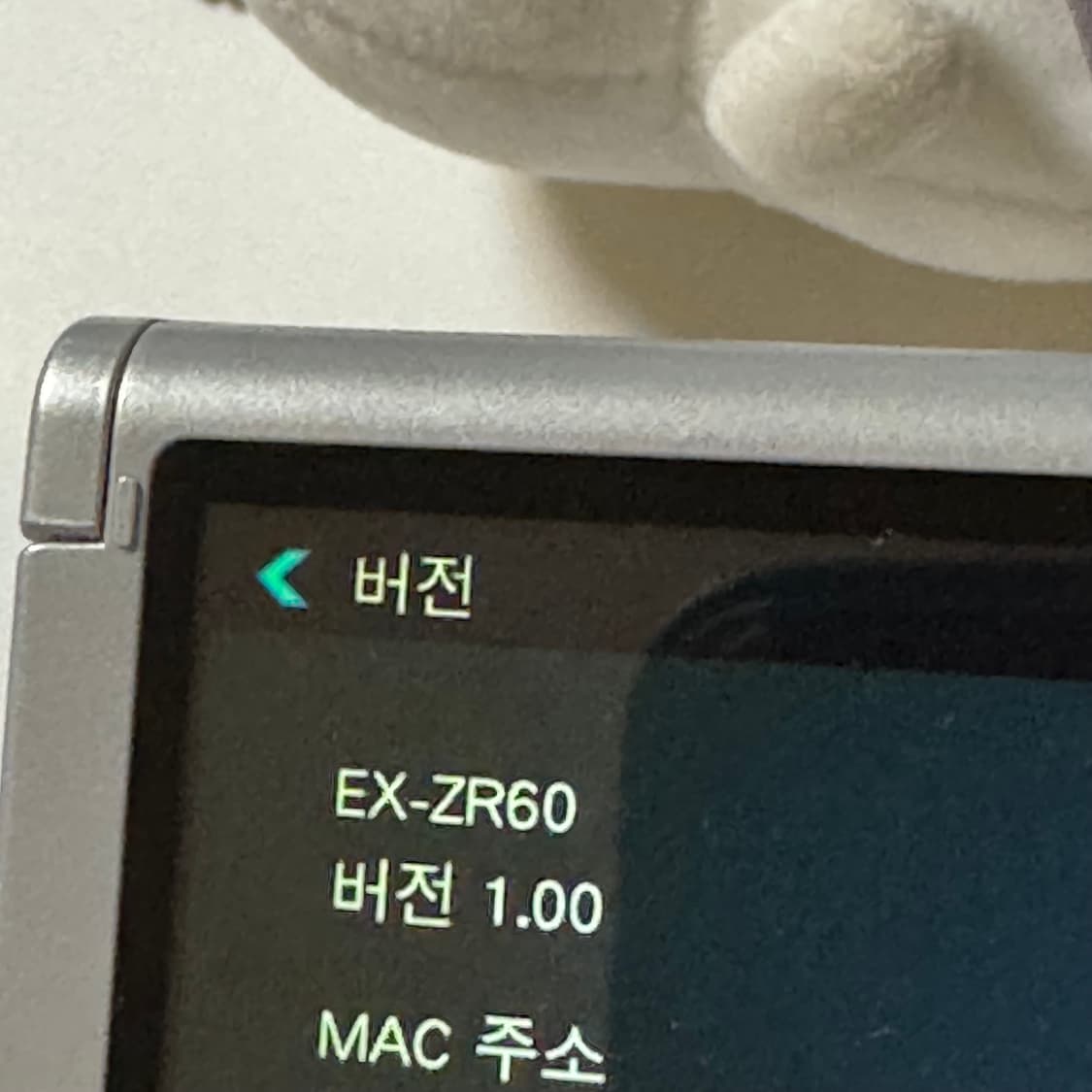 카시오 엑슬림 ex-zr60 빈티지 카메라 디카 틸트액정 초희귀 상품이미지8