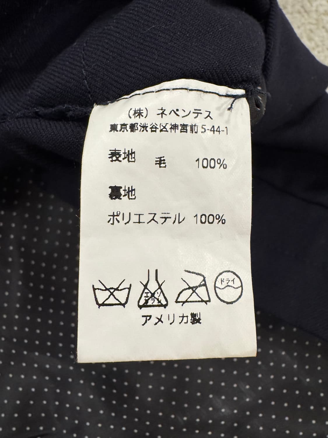 엔지니어드 가먼츠 네이비 베스트 S 상품이미지4