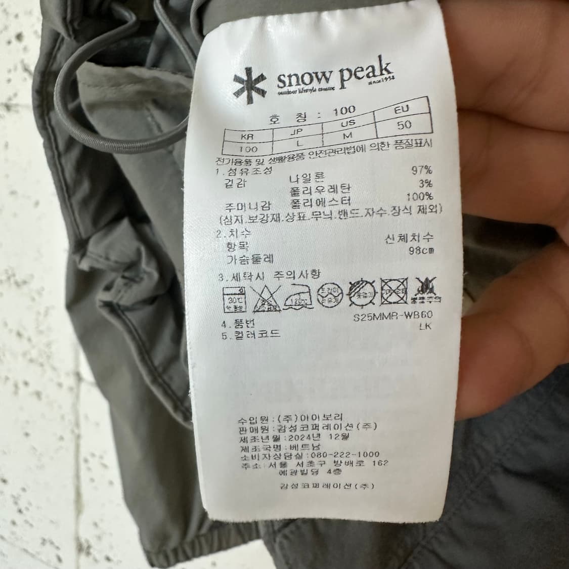 100 스노우피크 바람막이 상품이미지7