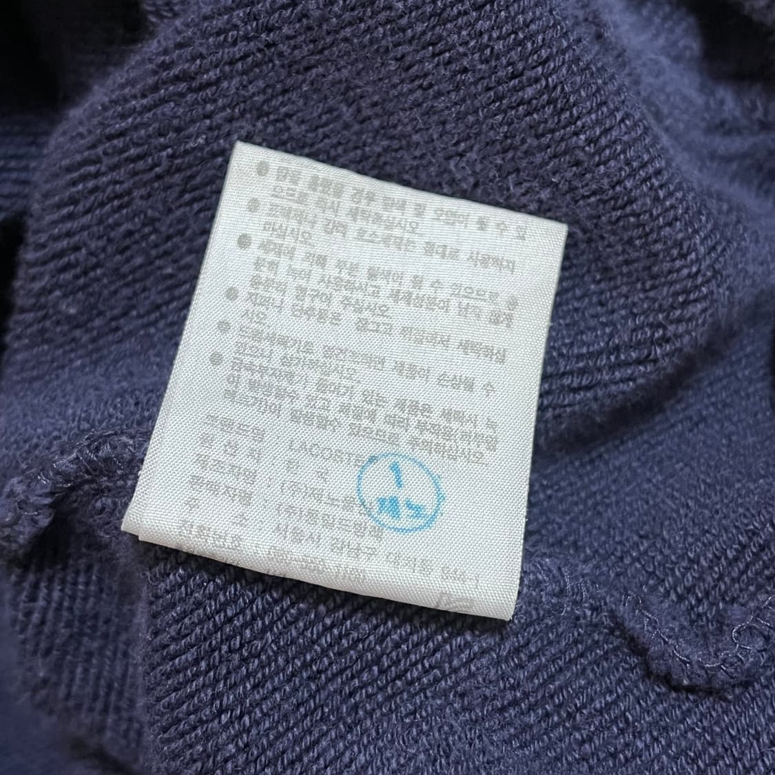 [정품] 라코스테 네이비 후드티 [ 3 ] 상품이미지7