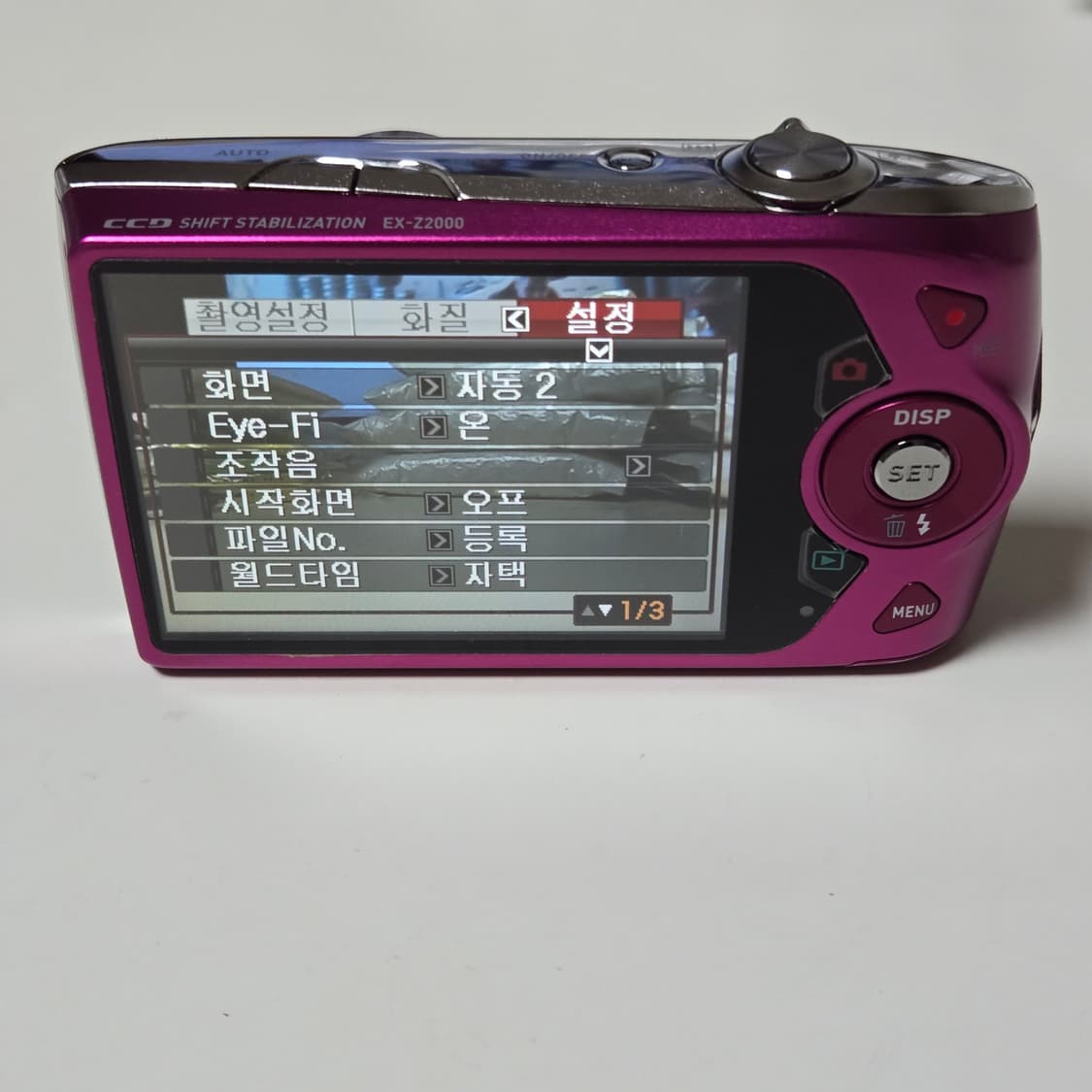카시오 EXILIM Z2000 핑크 디카 상품이미지5
