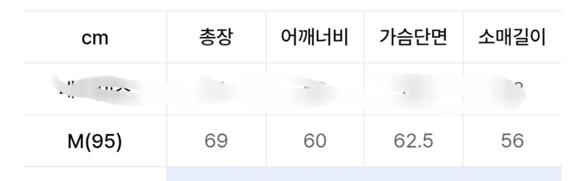 언탭트 스튜디오 아이보리 케이블 라운드 긴팔 니트 M 상품이미지2