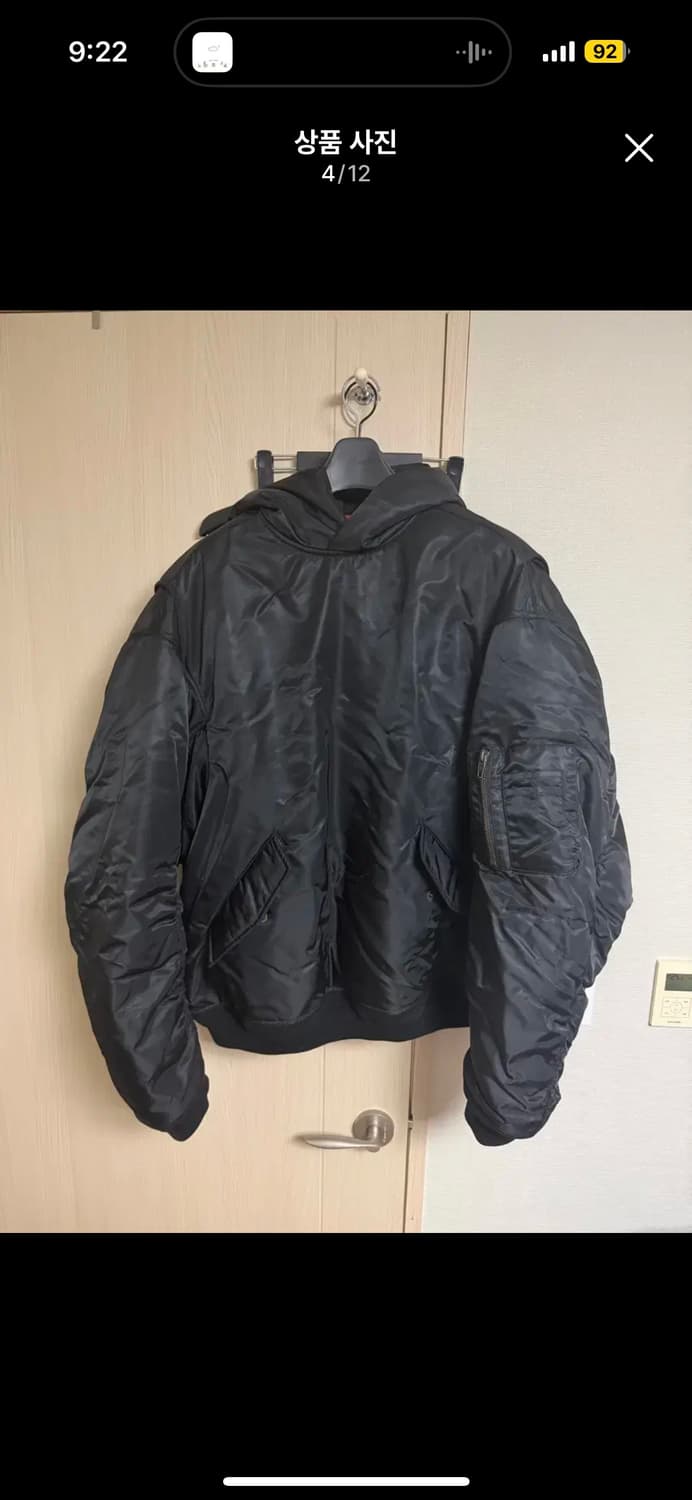 발렌시아가 봄버 풀오버 점퍼 상품이미지4