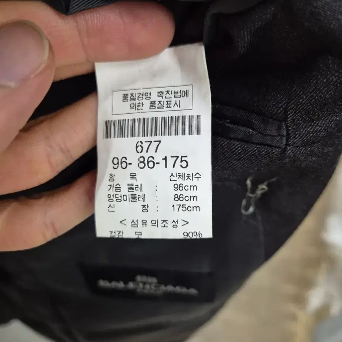 발렌시아가 라이센스 캐시미어 수퍼 100 울 자켓 96 상품이미지8