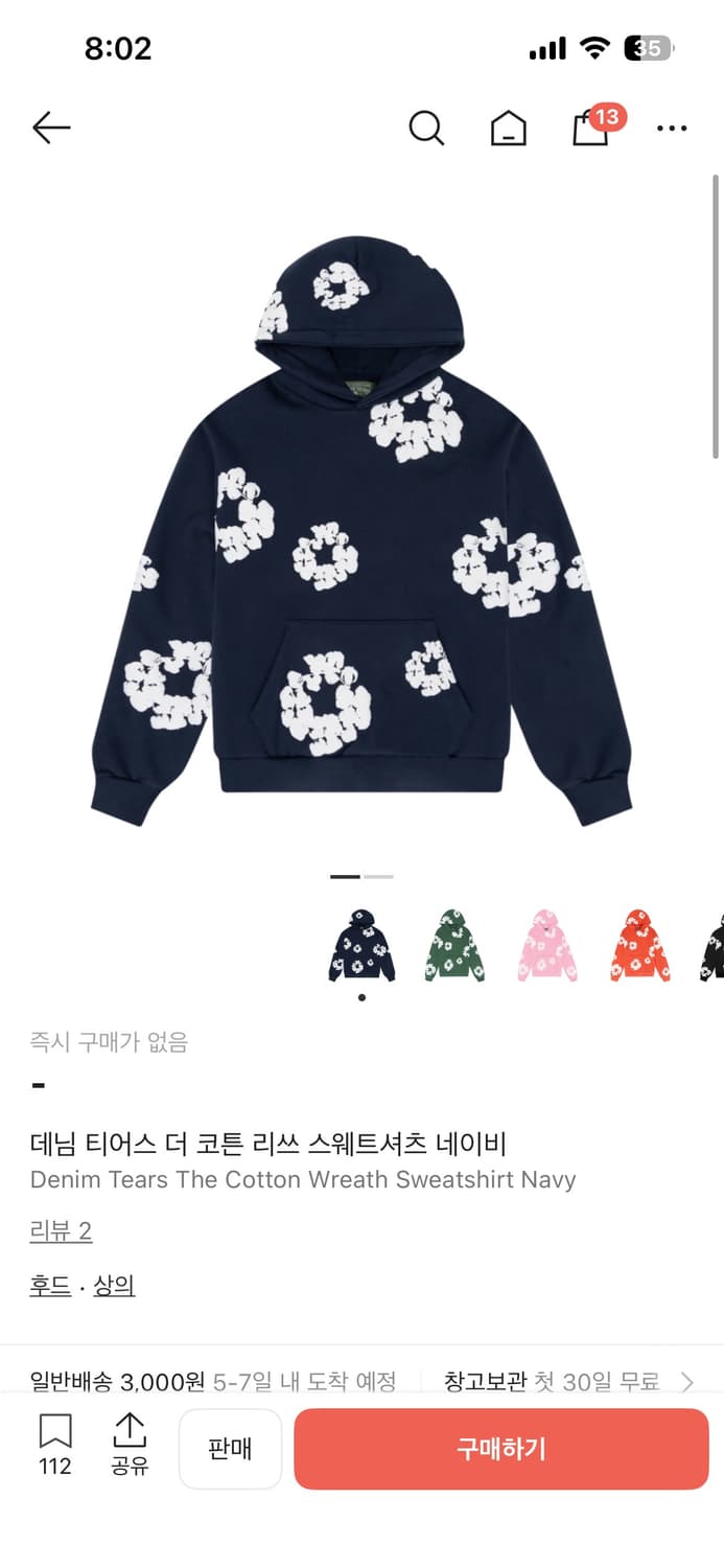 데님티어스 셋업 급처 정품 상품이미지1