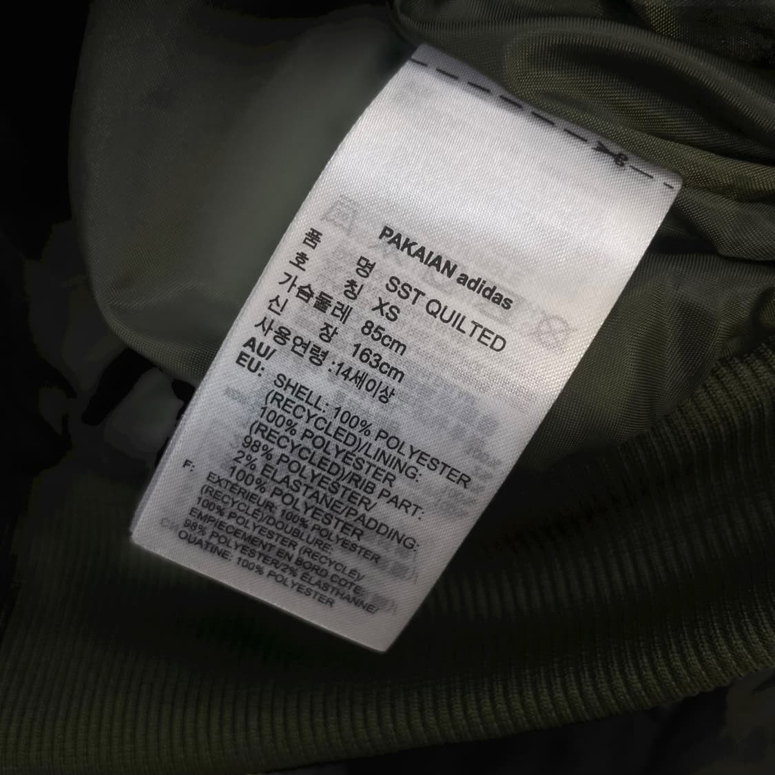 아디다스 슈퍼스타 퀄팅 경량 패딩 자켓 카키 상품이미지5