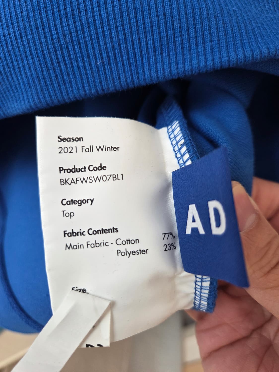 아더에러 21FW 위아더챔피언 맨투맨 A1 택보유 상태 최상 상품이미지6