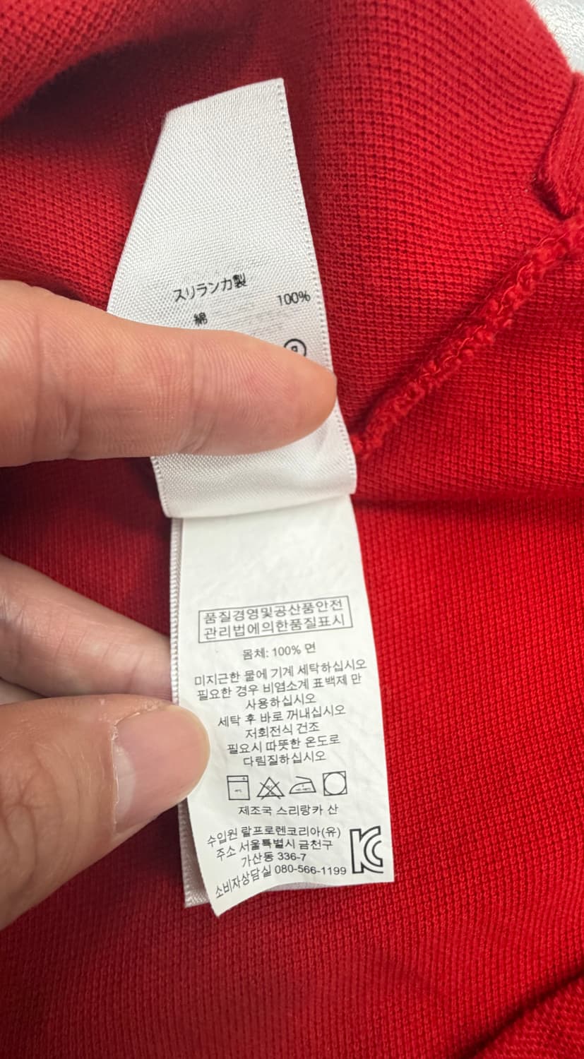 폴로 랄프로렌 빅포니 레드 네이비 반팔 카라티 상품이미지8