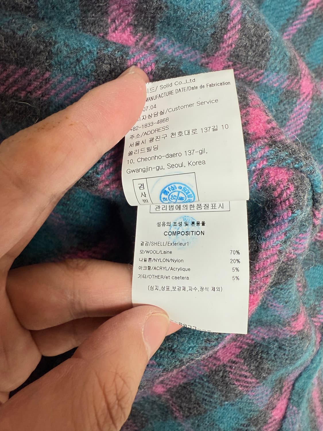 우영미 체크 셔츠 핑크(46) 상품이미지5