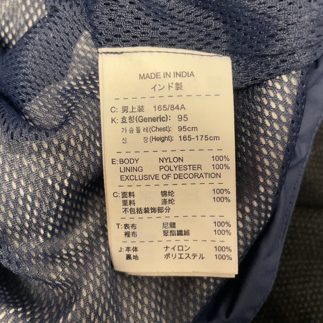 나이키 스톰핏 프랑스 바람막이 자켓  상품이미지7