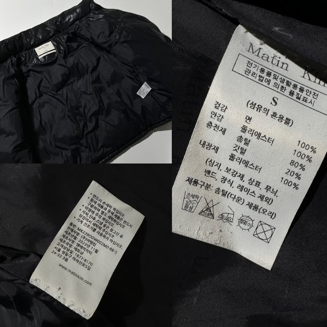 23fw 마뗑킴 로고 코팅 다운 패딩 점퍼 상품이미지10