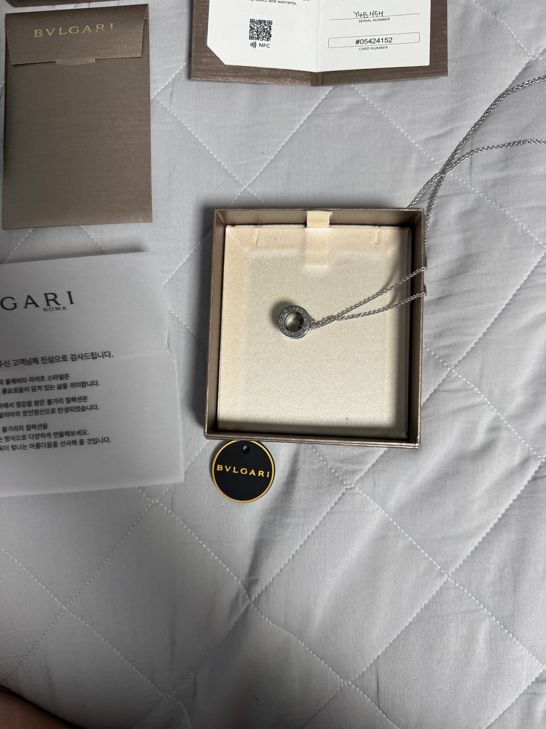 불가리 세이브더칠드런 목걸이 블랙 풀구성 상품이미지5