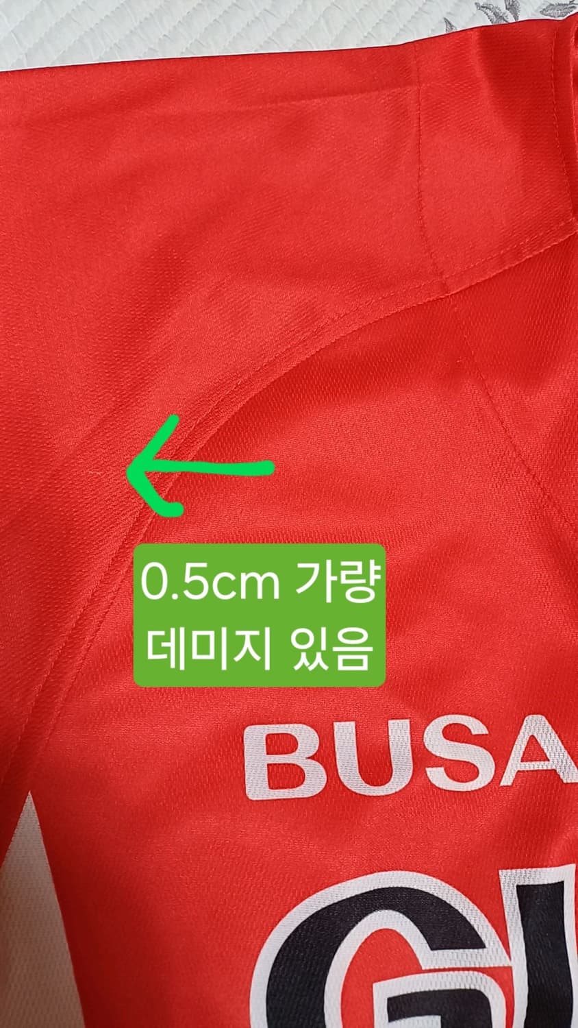 롯데자이언츠 야구유니폼 XL 가슴58 기장82 상품이미지3
