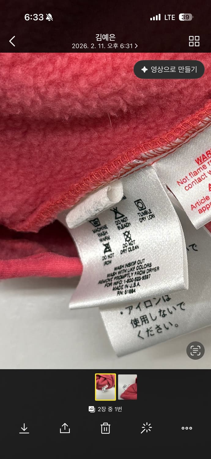 파타고니아 신칠라 핑크 상품이미지7