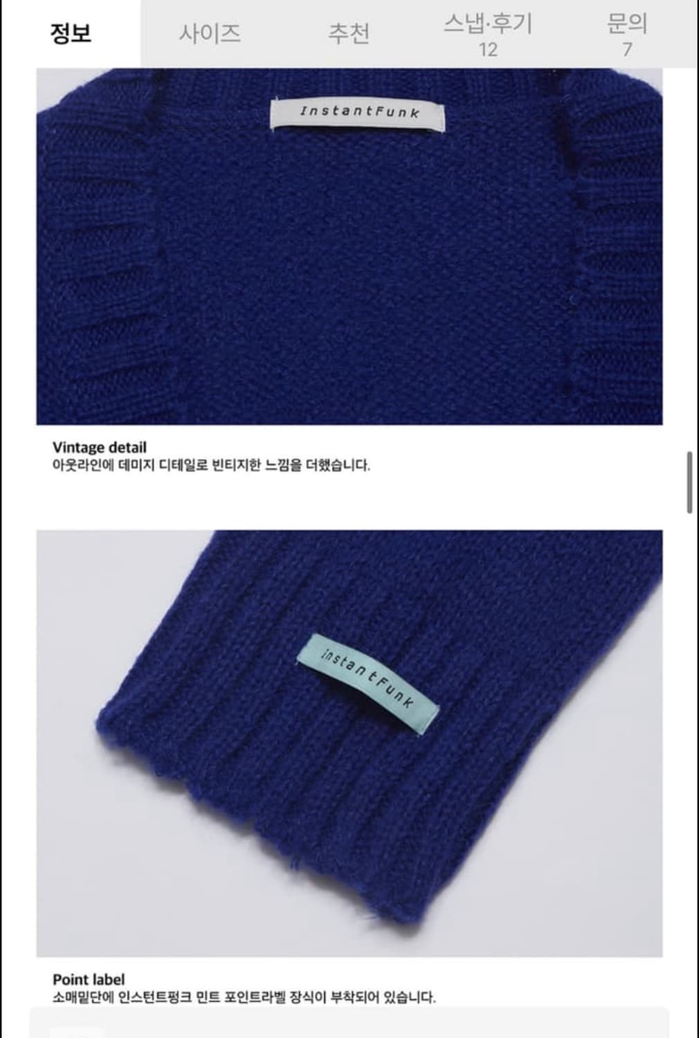 인스턴트펑크 알파카 볼레로 블루 상품이미지4