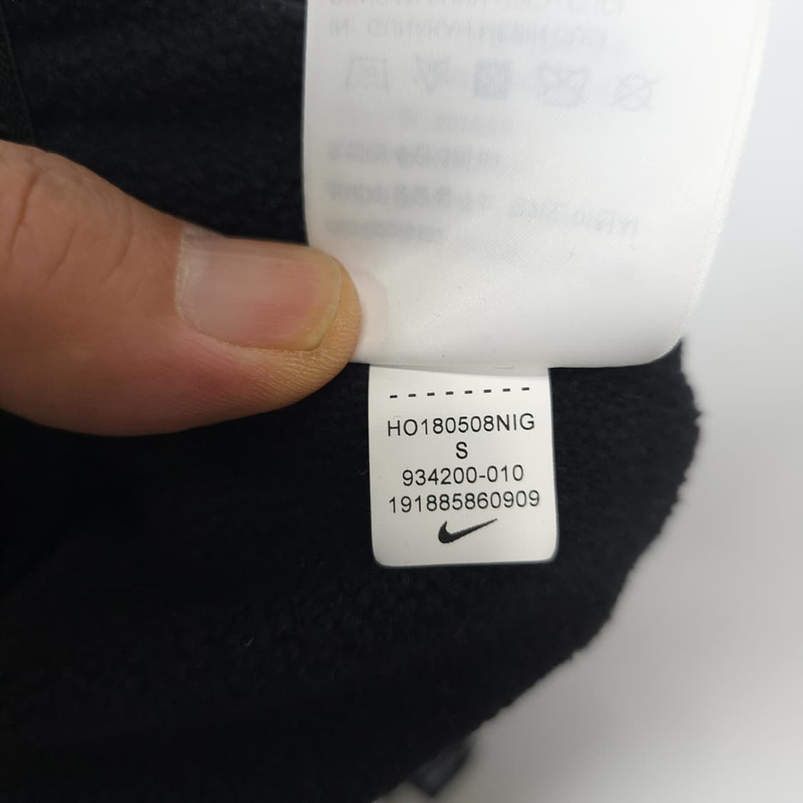 여성 나이키 NIKE 기모 조거 트레이닝 팬츠 S 상품이미지10
