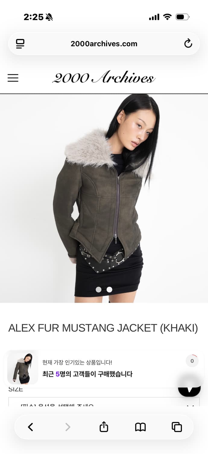 2000아카이브스 퍼무스탕 상품이미지2