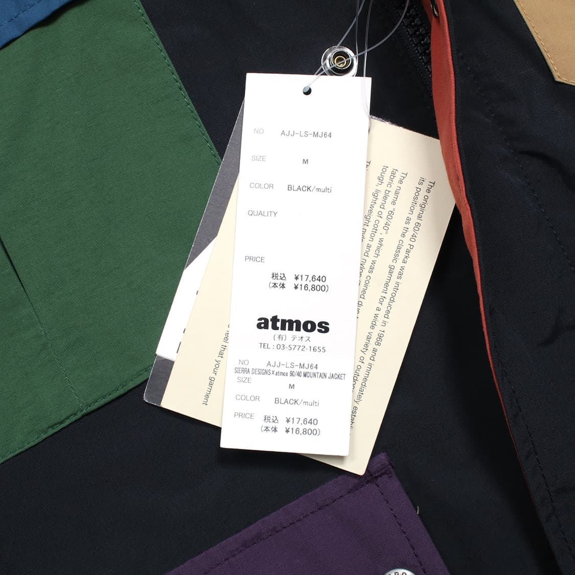 ATMOS x SIERRA DESIGNS 상품이미지7