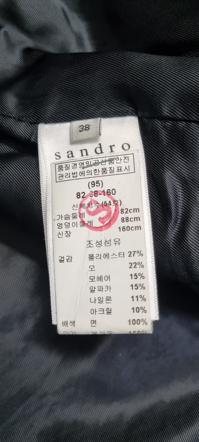 산드로 레오파드 울,모헤어 코트 M _ 여성 상품이미지10