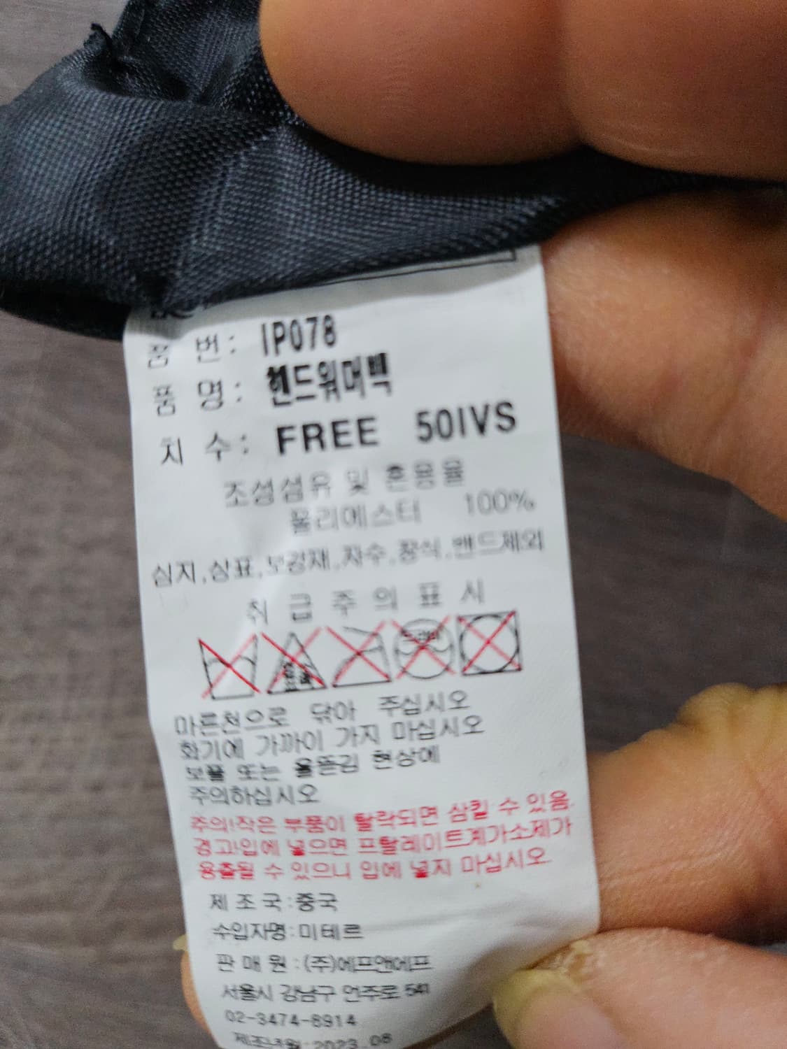 MLB 뉴욕양키즈  핸드워머백 상품이미지5