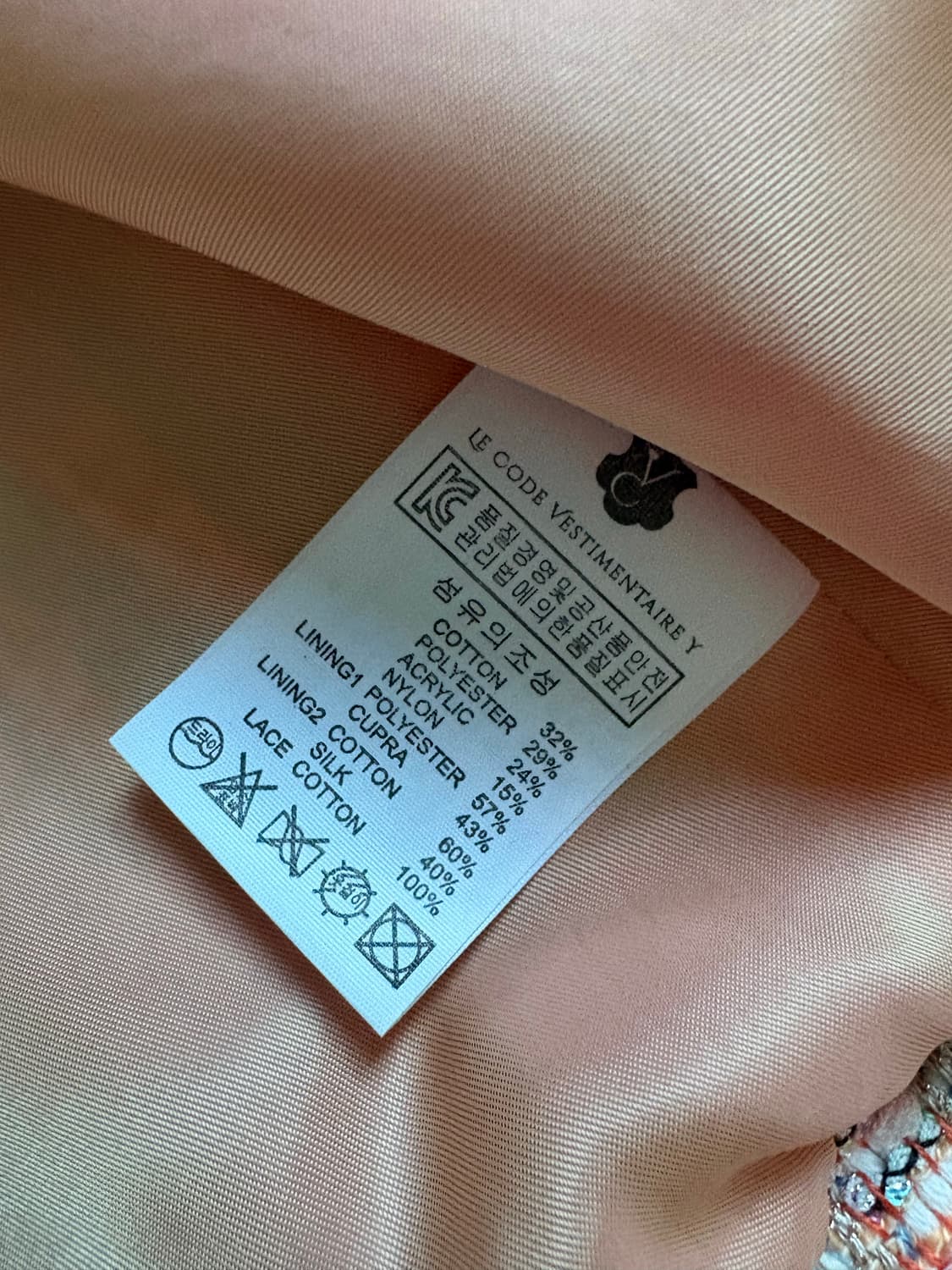 LCVY 예지스 코스모폴리탄줄라이 트위드 2사이즈 셋업 상품이미지5