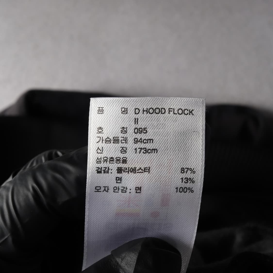 아디다스 오리지널 불꽃로고 검금 후드 져지 M 상품이미지6