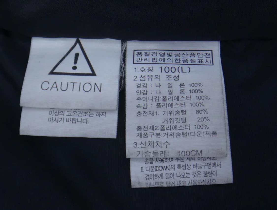 (L/100) 노스페이스 남성 폴라 구스다운 점퍼 상품이미지9