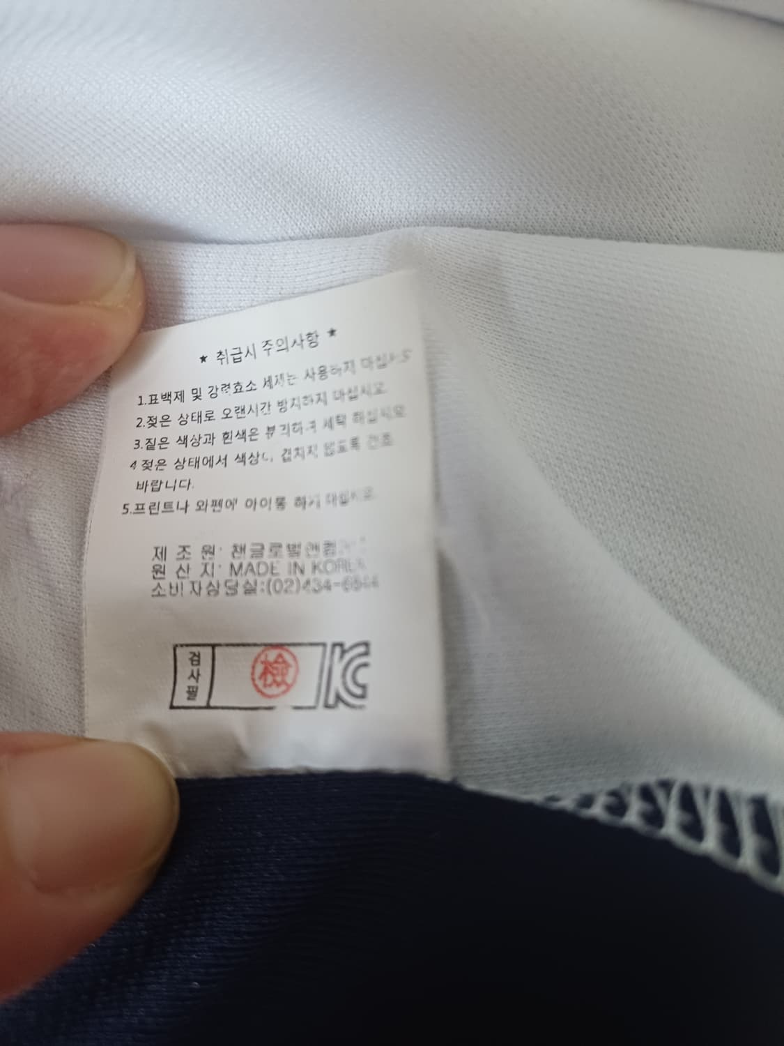 [2XL] 롤링스(Rawlings) 하프버튼 야구 유니폼 져지(국내생산) 상품이미지9