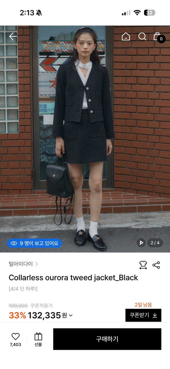 틸아이다이 collarless tweed black 상품이미지1