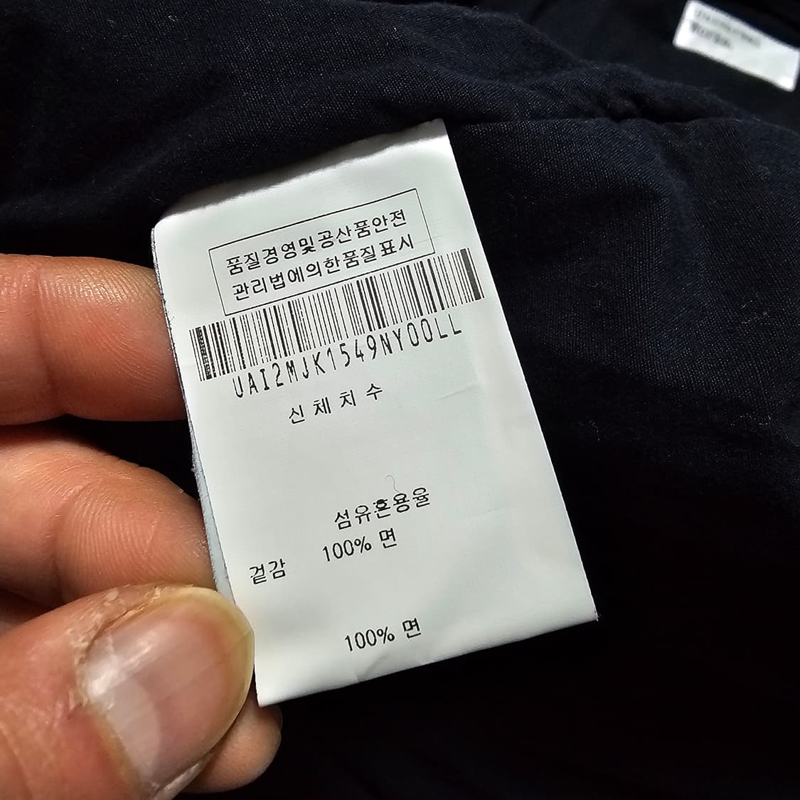 Universal Works 남성 자켓 네이비 상품이미지5