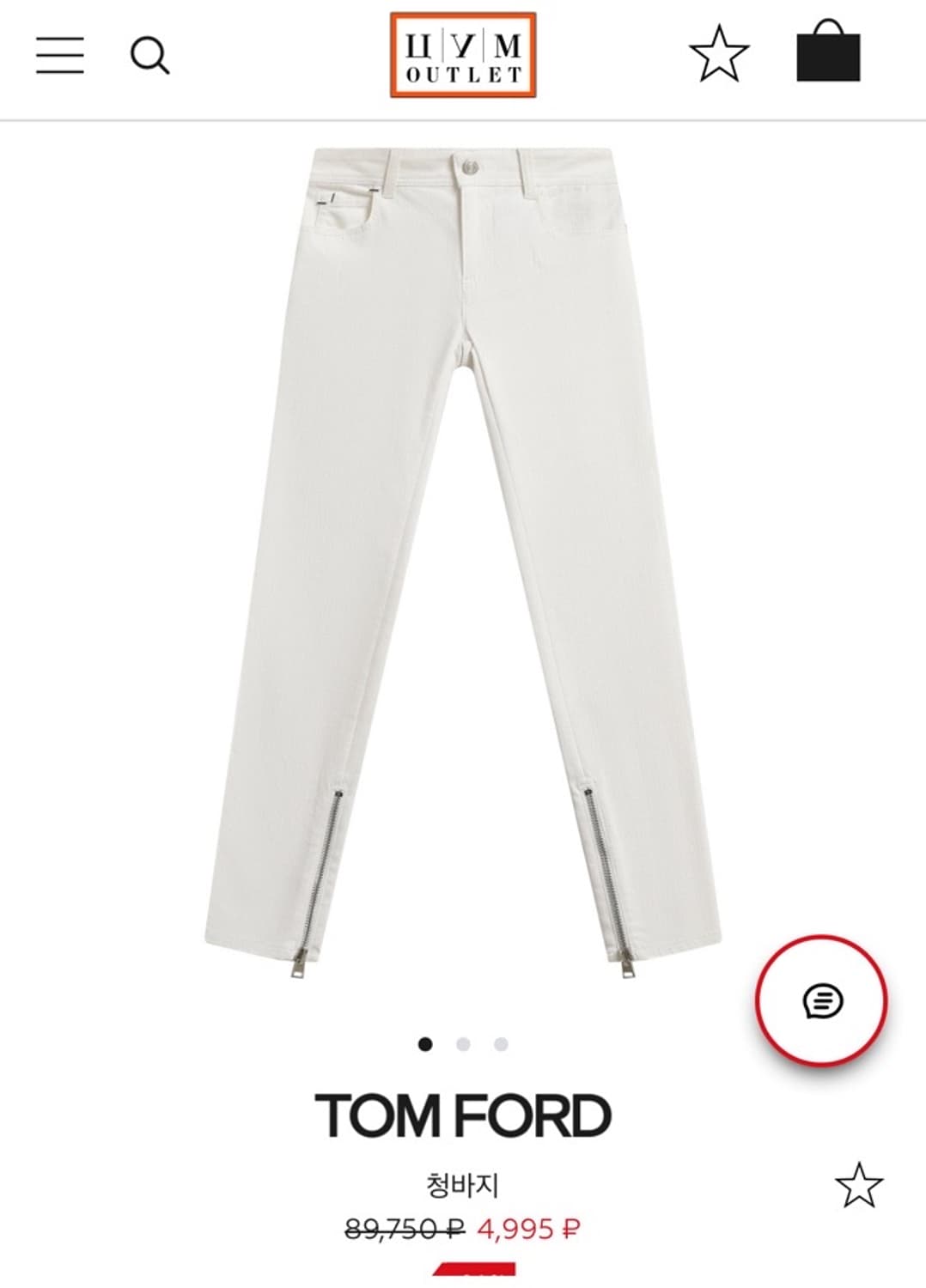 정품 32) 톰포드 스키니 슬림 사이드 지퍼 화이트 진 데님 상품이미지7