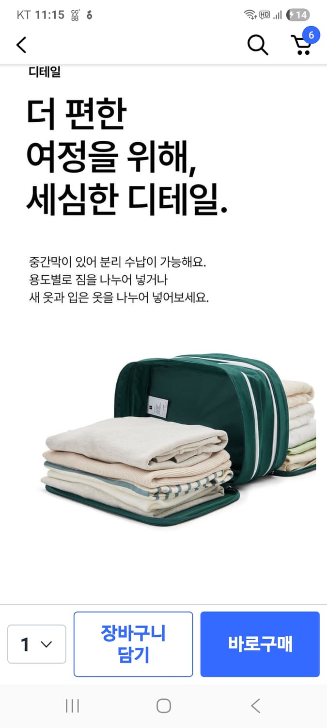 브랜든 압축 파우치 xxl 상품이미지3