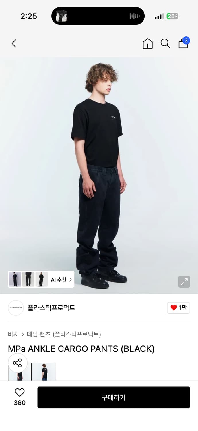 플라스틱프로덕트 MPa 카고 흑청 팬츠 블랙 m 상품이미지2