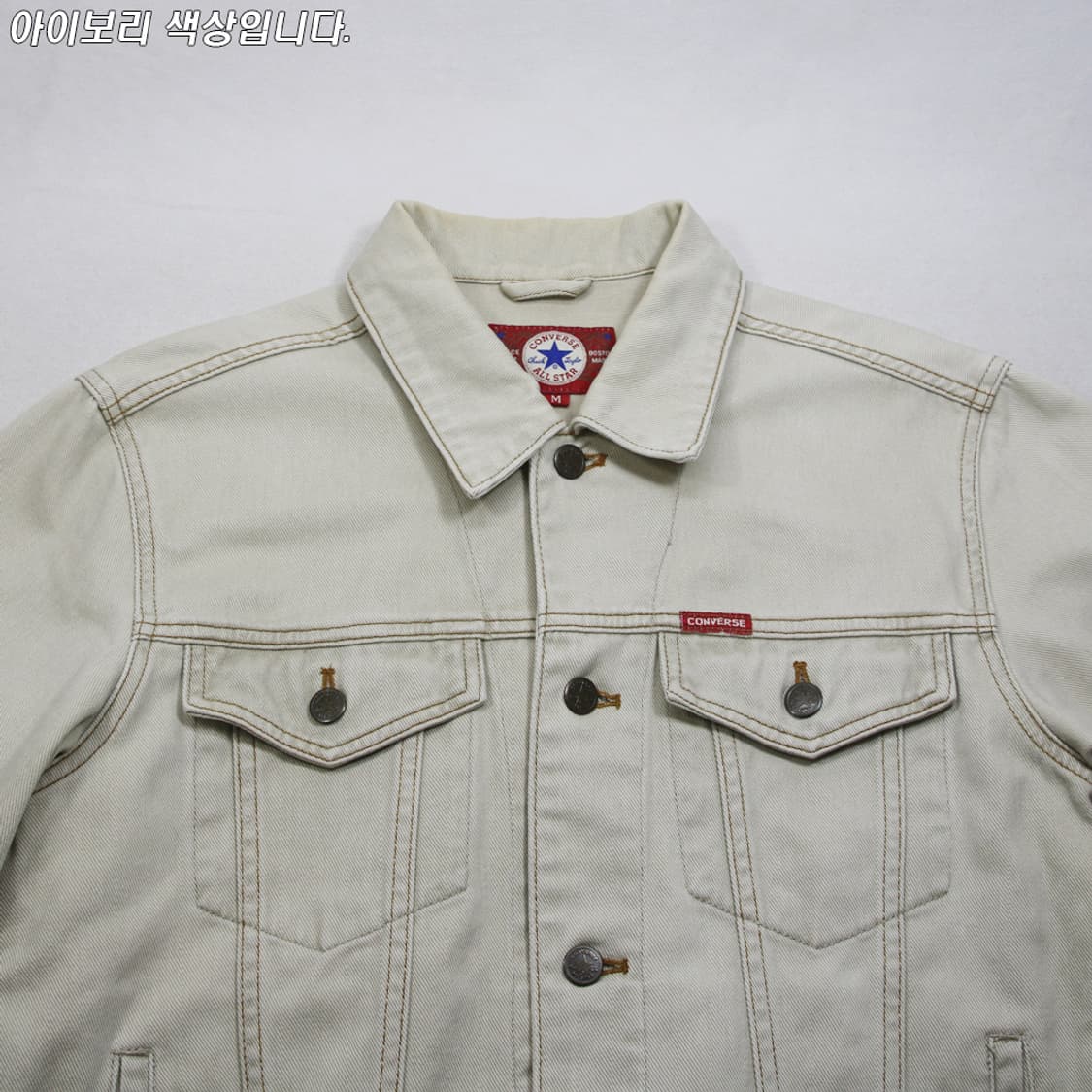 (착용컷) 컨버스 트러커 자켓 (남성용 98) 상품이미지4