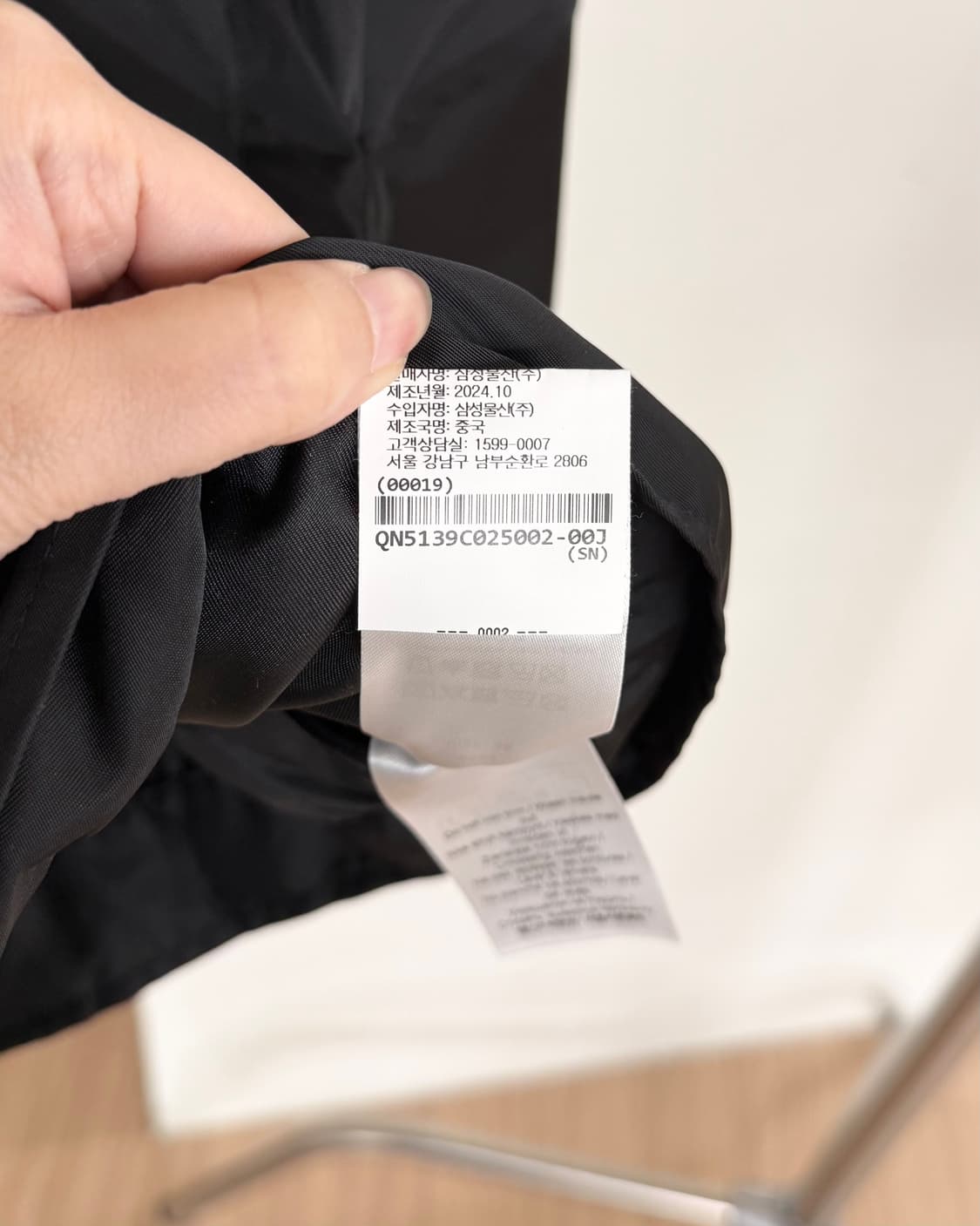 가니 블랙 두체스 가니 나일론 자켓 상품이미지10