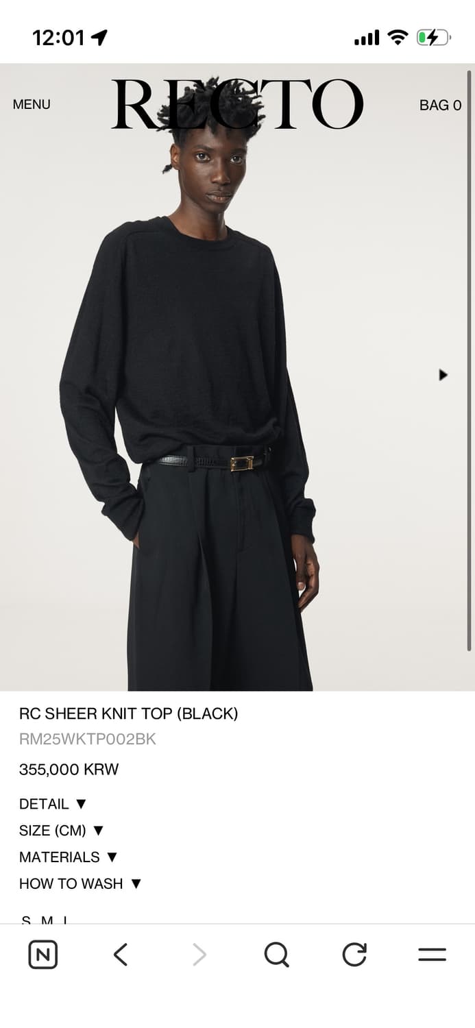 렉토 니트 블랙 S 상품이미지1