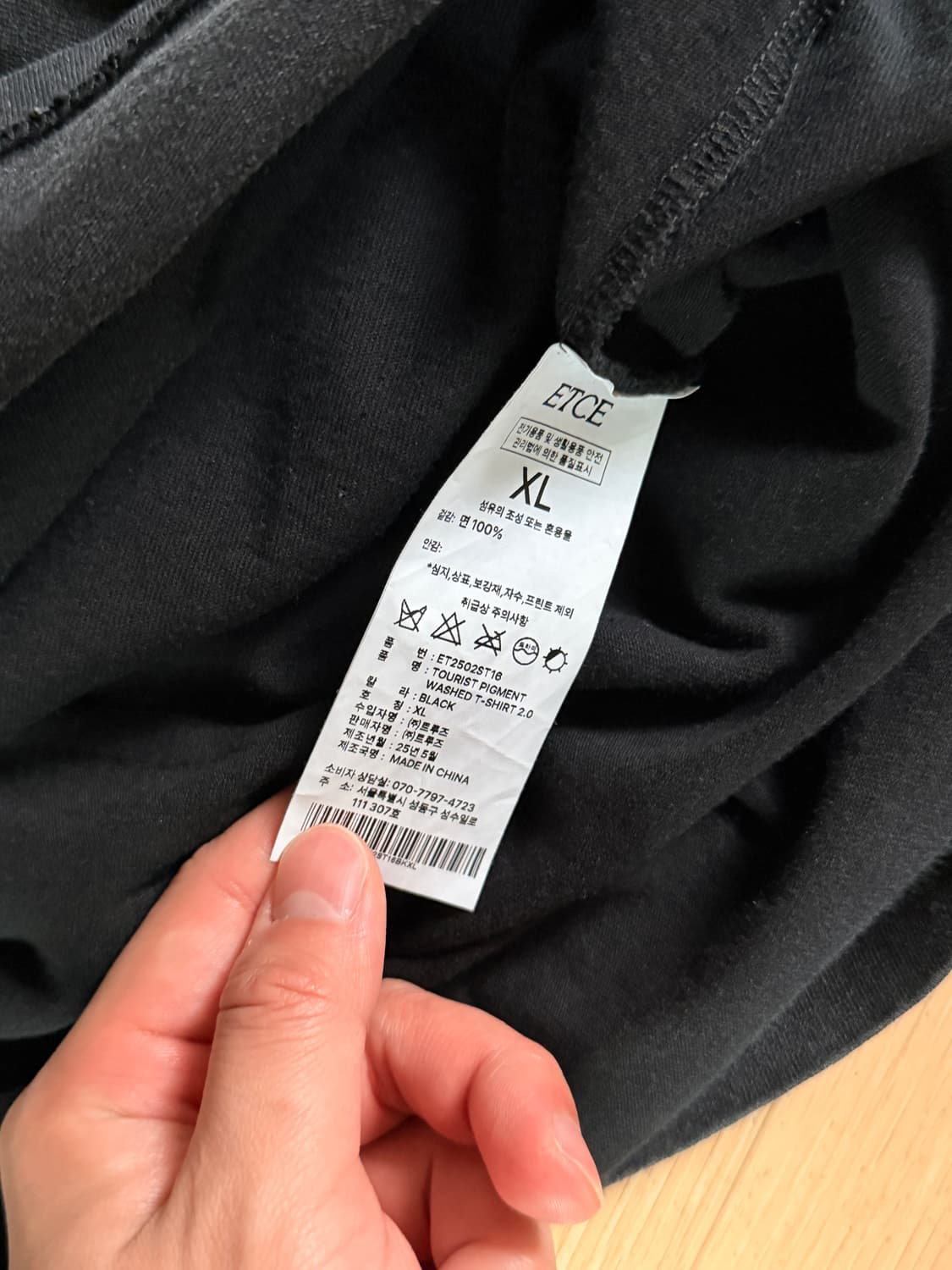 ETCE 투어리스트 피그먼트 반팔 상품이미지3