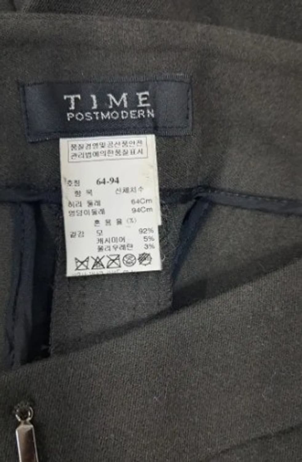 TIME타임브라운캐시미어혼방팬츠64 상품이미지5